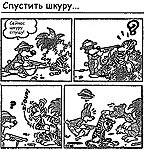 ����������� ����