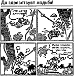 ����������� ����