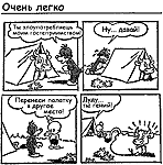 ����������� ����