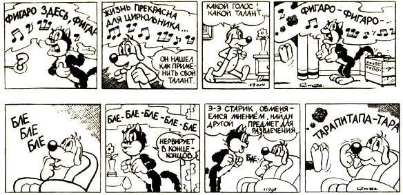 ��� � �������� - �����