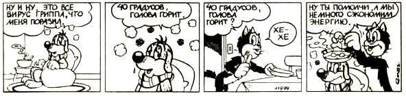 ��� � ��������. ������� �����������