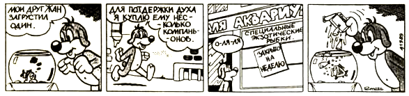 ��� � ��������. ������ ��� �����