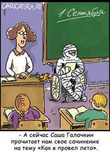 �������� ����������