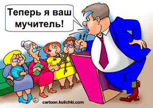 �������� ����������