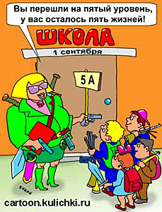 �������� ����������