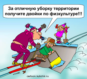 �������� ����������