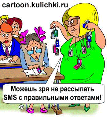 �������� ����������