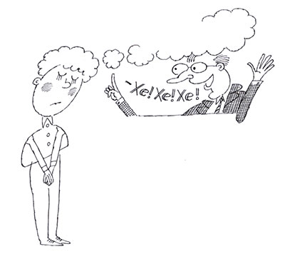 В виде исключения