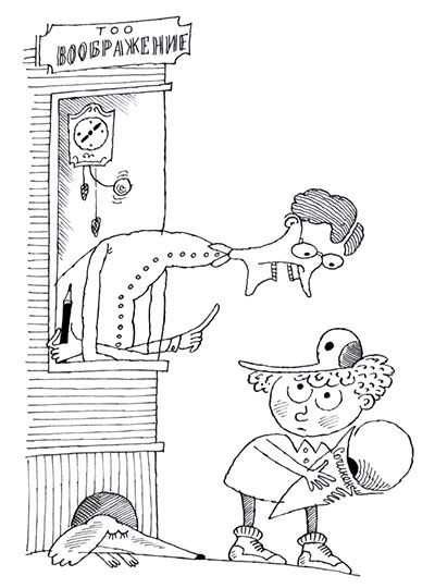 ���� �����������