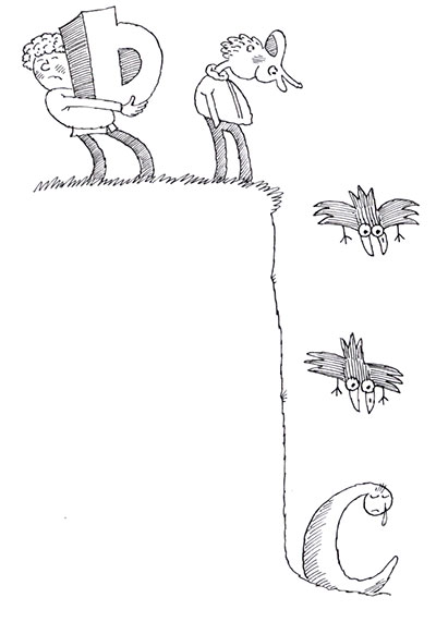 Бедная буква