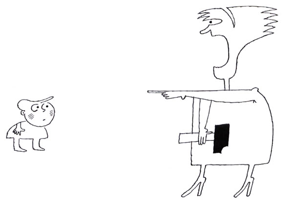 Максимум и минимум