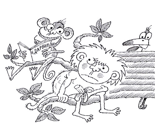 Двое на скамейке