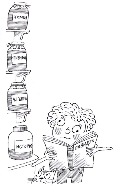 Иван Серьёзный