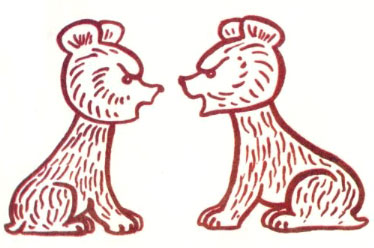 Медвежата басят