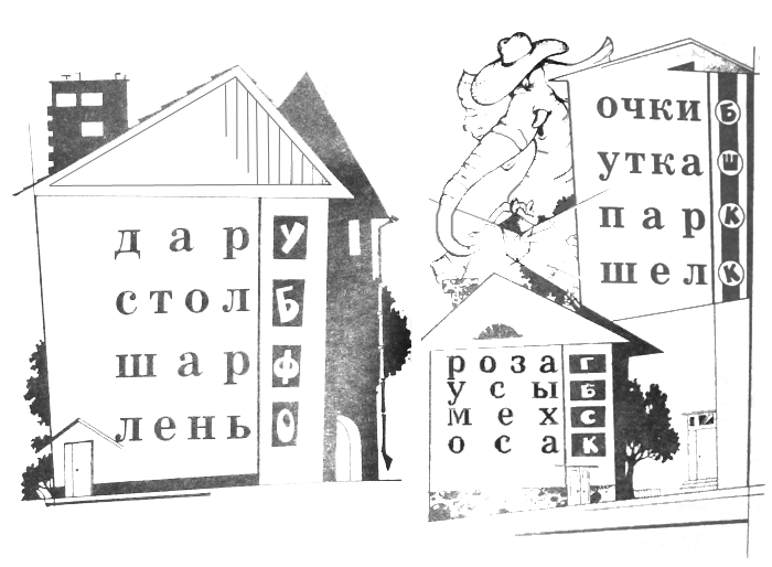 �������� �����