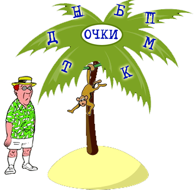 �������� �����