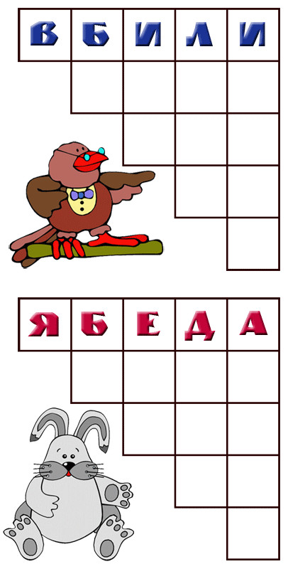 ��������� ����� � ����������, ��� ���������