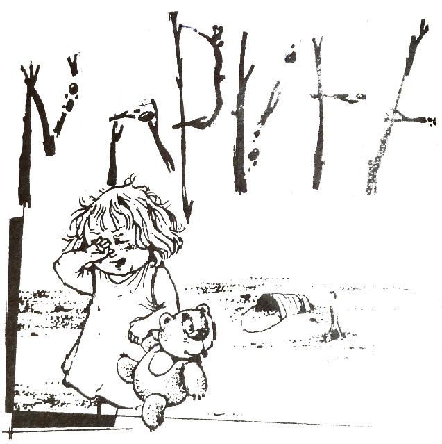 ���������� ����� �����