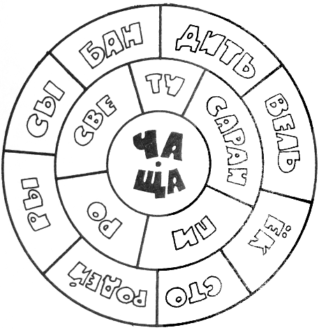 ����� � ��-��