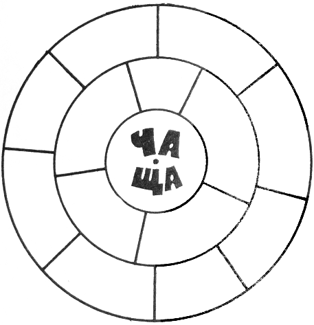 ����� � ��-��