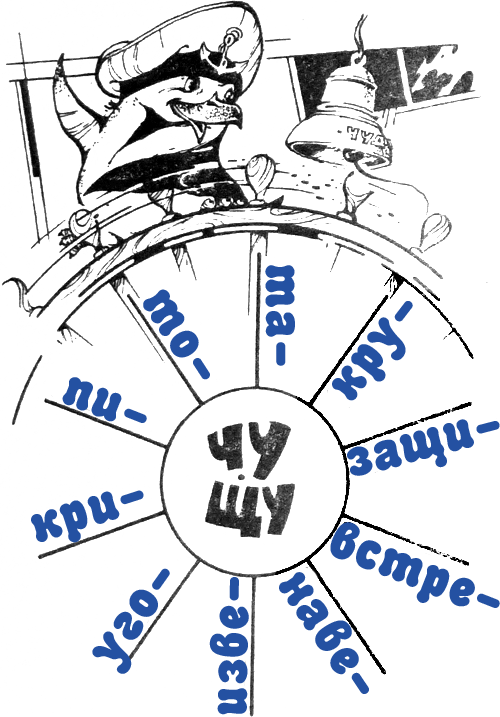 ����� � ��-��