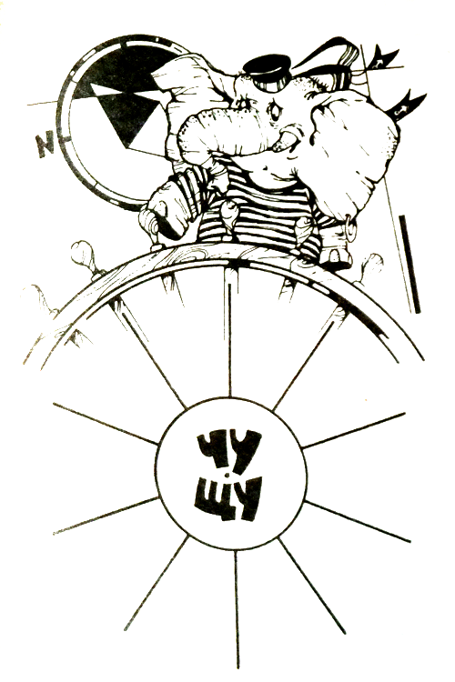 ����� � ��-��