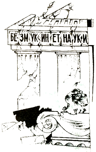 ��������� �������