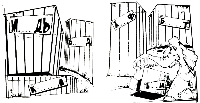 ���������� �������� ������