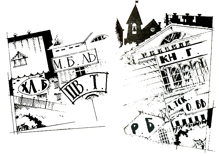 ���������� �������