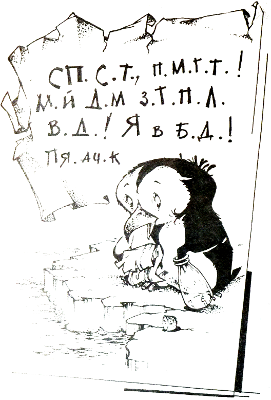 ��������� �������