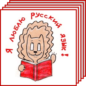 ������� ���� � �����. �������