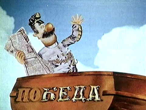 ��� �� ���� �������, ��� ��� � �������