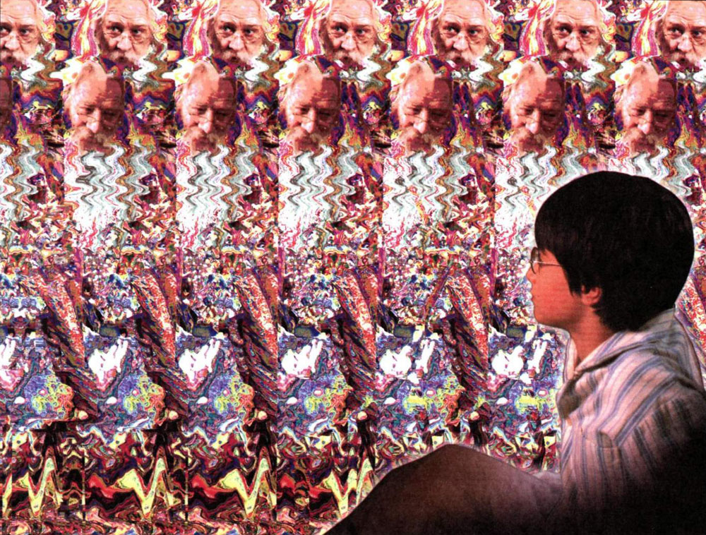 Стереограмма - Стереограмма -