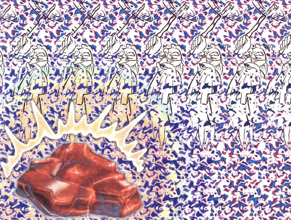 Стереограмма - Стереограмма -